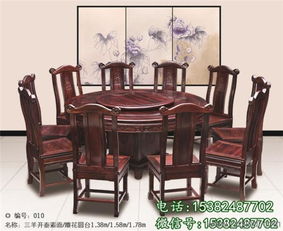 東陽客廳系列紅木家具定做價(jià)格解析——以吳越堂為例